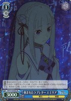 【ヴァイス】SR◇刻まれたラブレター エミリア