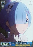 【ヴァイス】SR◇つかの間の安息 レム