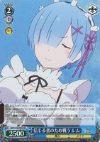 【ヴァイス】SR◇信じる者のため戦う レム