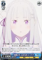 【ヴァイス】C◇暗闇の中、広がる光 エミリア