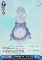 カードを買う/ヴァイスシュヴァルツ/2024年度作品/Re:ゼロから