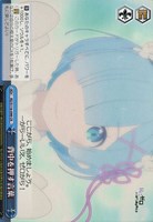 ヴァイスシュヴァルツ Re:ゼロから始める異世界生活 背中を押す言葉 RRR+ Weiss Schwarz/Re:ZERO -Starting Life in Another World- Vol.3