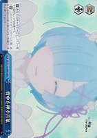 ヴァイスシュヴァルツ　月下、出鱈目なステップ　RRR + 3枚 WS】月下、出鱈目なステップ【RRR+】RZ/S116-045 - C-labo