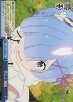 ヴァイスシュヴァルツ　月下、出鱈目なステップ　RRR + 3枚 月下、出鱈目なステップ【ヴァイスシュヴァルツトレカお買得価格