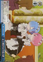 【ヴァイス】CR◇心で繋がる不変の絆