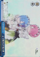 【ヴァイス】RRR◇心で繋がる不変の絆