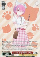 【ヴァイス】PR◇ネコミミをつけて ラム