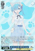 カードを買う/ヴァイスシュヴァルツ/2024年度作品/Re:ゼロから