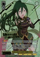 オンステージ！ クルシュ[サイン付]