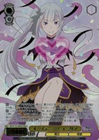 オンステージ！ エミリア[箔押し]