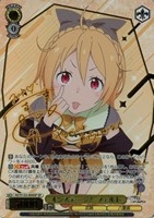 オンステージ！ フェルト[サイン付]