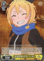 金髪紅眼の少女 フェルト