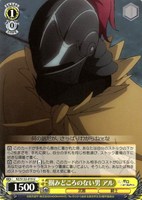 掴みどころのない男 アル