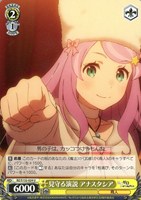 見守る演説 アナスタシア