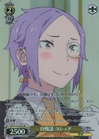 自慢話 ヨシュア