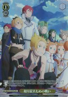 取り戻すための戦い[品番a]