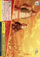顔を上げて、前を向いて