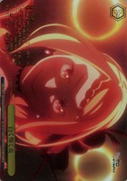 白く輝く炎[箔押し]