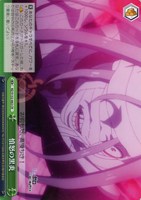 憤怒の黒炎