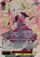 オンステージ！ ベアトリス[箔押し]