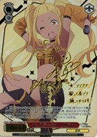 オンステージ！ リリアナ[サイン付]
