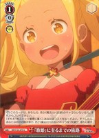 『歌姫』に至るまでの旅路