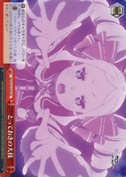 とっておきの大技