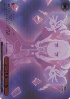 とっておきの大技[箔押し]