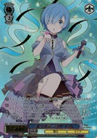 オンステージ！ レム[箔押し]