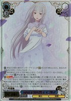 あなただけを想う エミリア[箔押し]