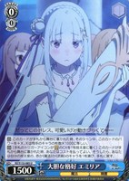 大胆な格好 エミリア