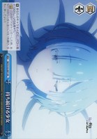 待ち続ける少女