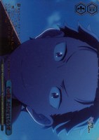その花嫁、さらわせてもらうぜ[箔押し]