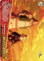 顔を上げて、前を向いて[ノーマル仕様]