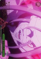 憤怒の黒炎[箔押し]