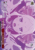 とっておきの大技[ノーマル仕様]