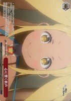 心に響く歌声[ノーマル仕様]