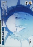 待ち続ける少女[ノーマル仕様]