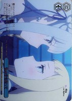 私の手を取って[箔押し]