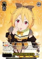 オンステージ！ フェルト[箔押し]