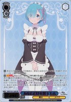 あなただけを想う レム[箔押し]