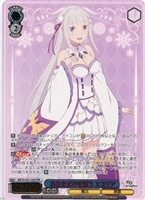 あなただけを想う エミリア[箔押し]