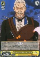 【ヴァイス】U◇ヴィルヘルム・ヴァン・アストレア