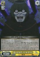 ヴァイスシュバルツ 愛おしい光　レム　SP 初期】ヴァイスシュヴァルツ リゼロ S-SR 愛おしいの光 レム