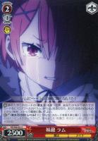 カードを買う/ヴァイスシュヴァルツ/2016年度作品/Re:ゼロから カードを買う/ヴァイスシュヴァルツ/2016年度作品/Re:ゼロから