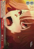 【ヴァイス】CC◇姉として