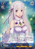 純白の花嫁 レム SP （サイン入り） ヴァイスシュヴァルツ 2025年最新】純白の花嫁 レム sp サインの人気アイテム - メルカリ