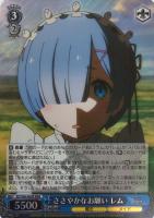 ヴァイスシュヴァルツ　happy birthday レム　PSA10 割引購入 Happy psa10 国産】 Birthday! ヴァイス リゼロ レム
