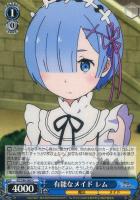 Happy Birthday！レム【ヴァイスシュヴァルツ
