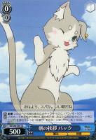 【ヴァイス】TD◇朝の挨拶 パック